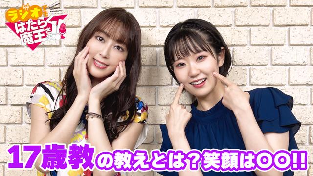 2nd Season - #6　東山さんが1度だけやってしまったある事とは！？