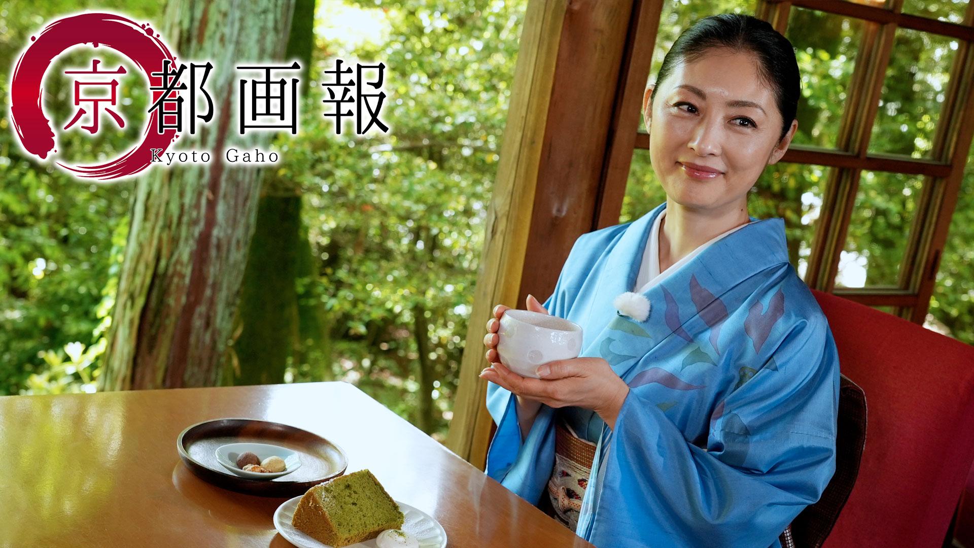 第33回「訪ねてみたい京の名邸 －限定公開の住宅遺産－」