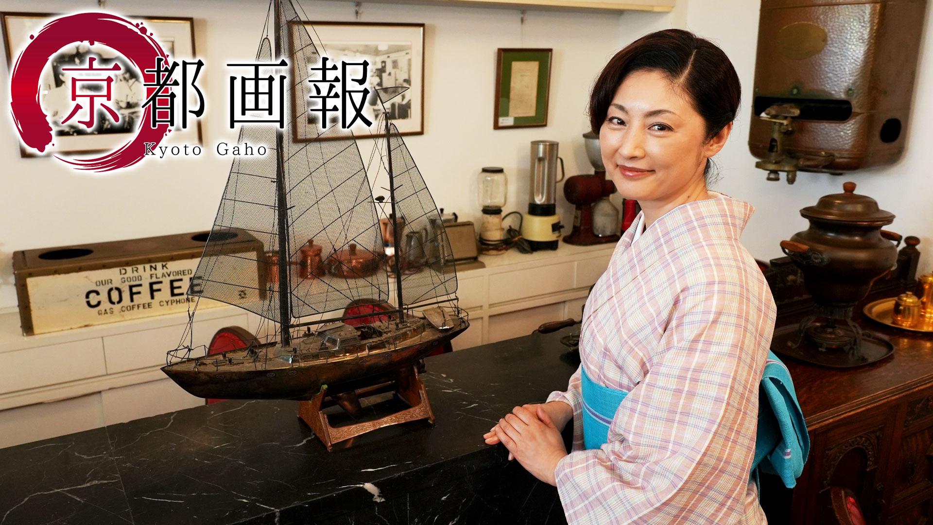 第34回「伝統と革新のパン文化  －京都通と巡る多彩な名店－」