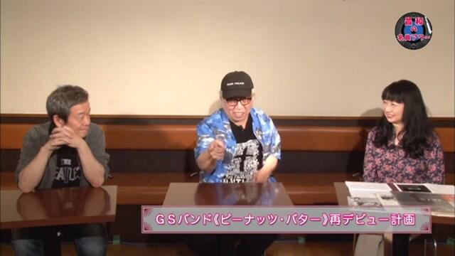 名曲アワー「PANTA＜後編＞」