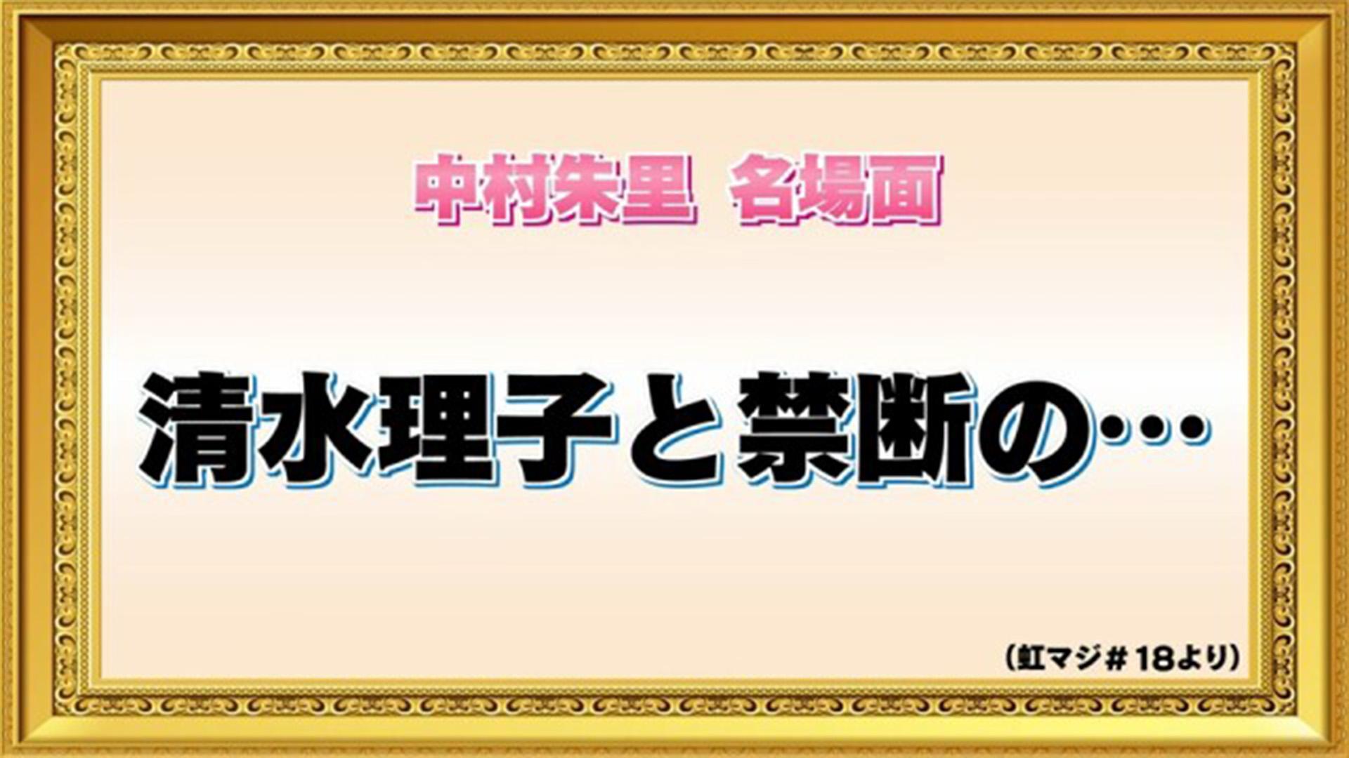 「未公開！メンバーが選んだ名場面集（前編）」（番組未公開映像）