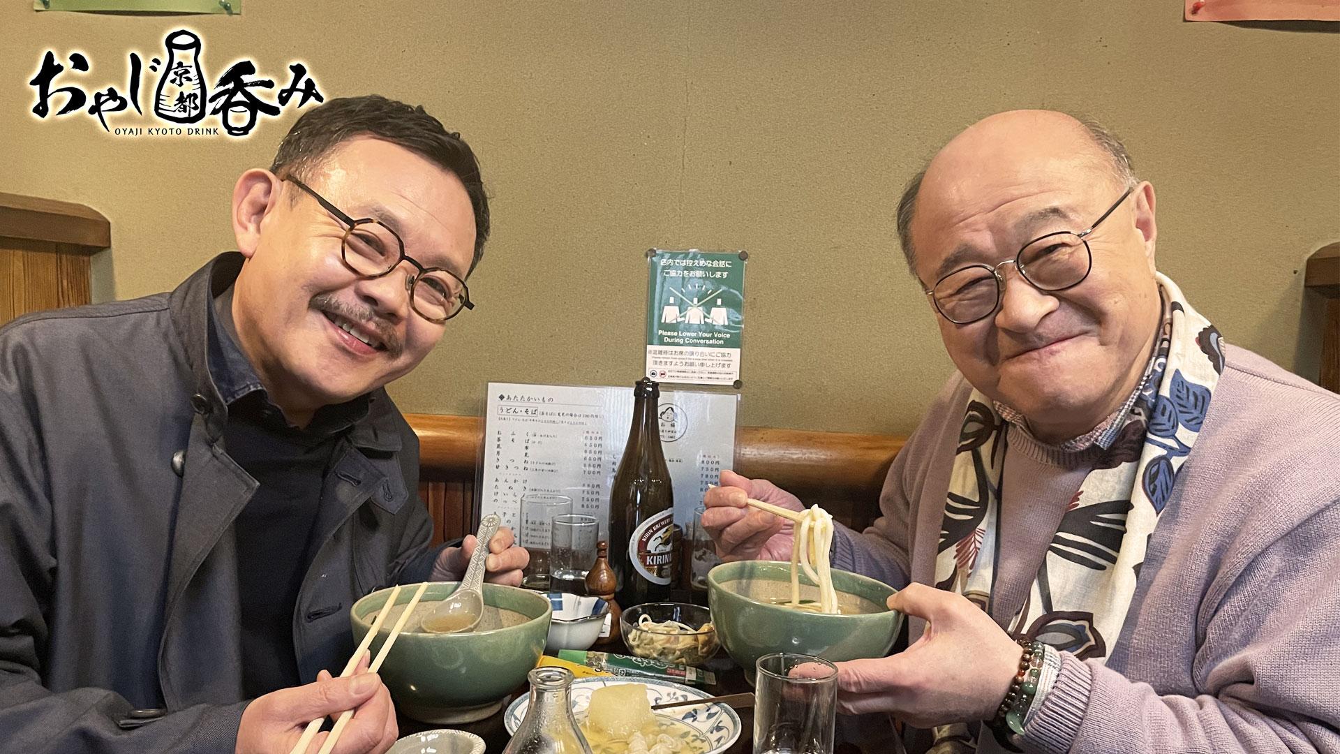 その11「愛すべきおやじ達の店」
