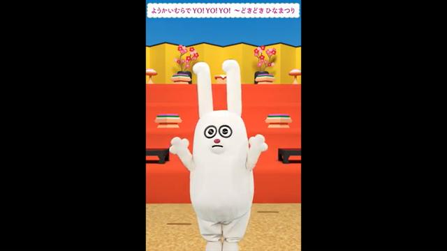 ようかいむらのどきどきひなまつり　#shorts