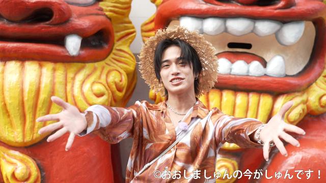 今しゅんギャラリー 沖縄編(2)