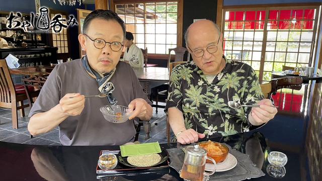 その13「おやじたちの夏休み 嵯峨野にて」