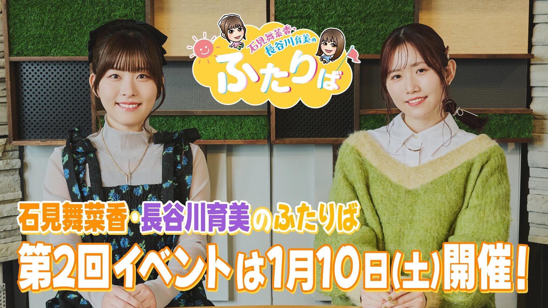 プレミアムプラン会員様限定・先行抽選申込