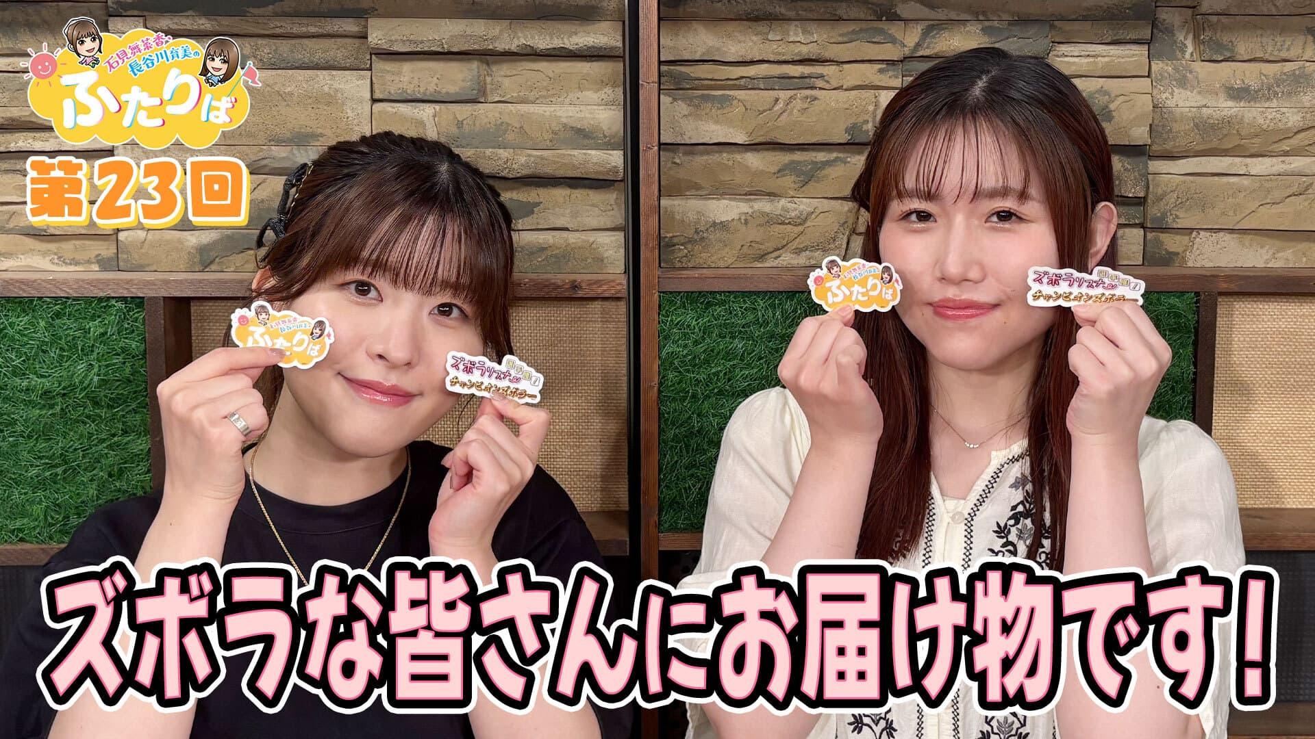 【第23回】ようやく完成しました。