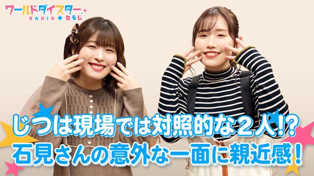 #102「劇団オタク座」募集中!マニアックな話題についていけない!?