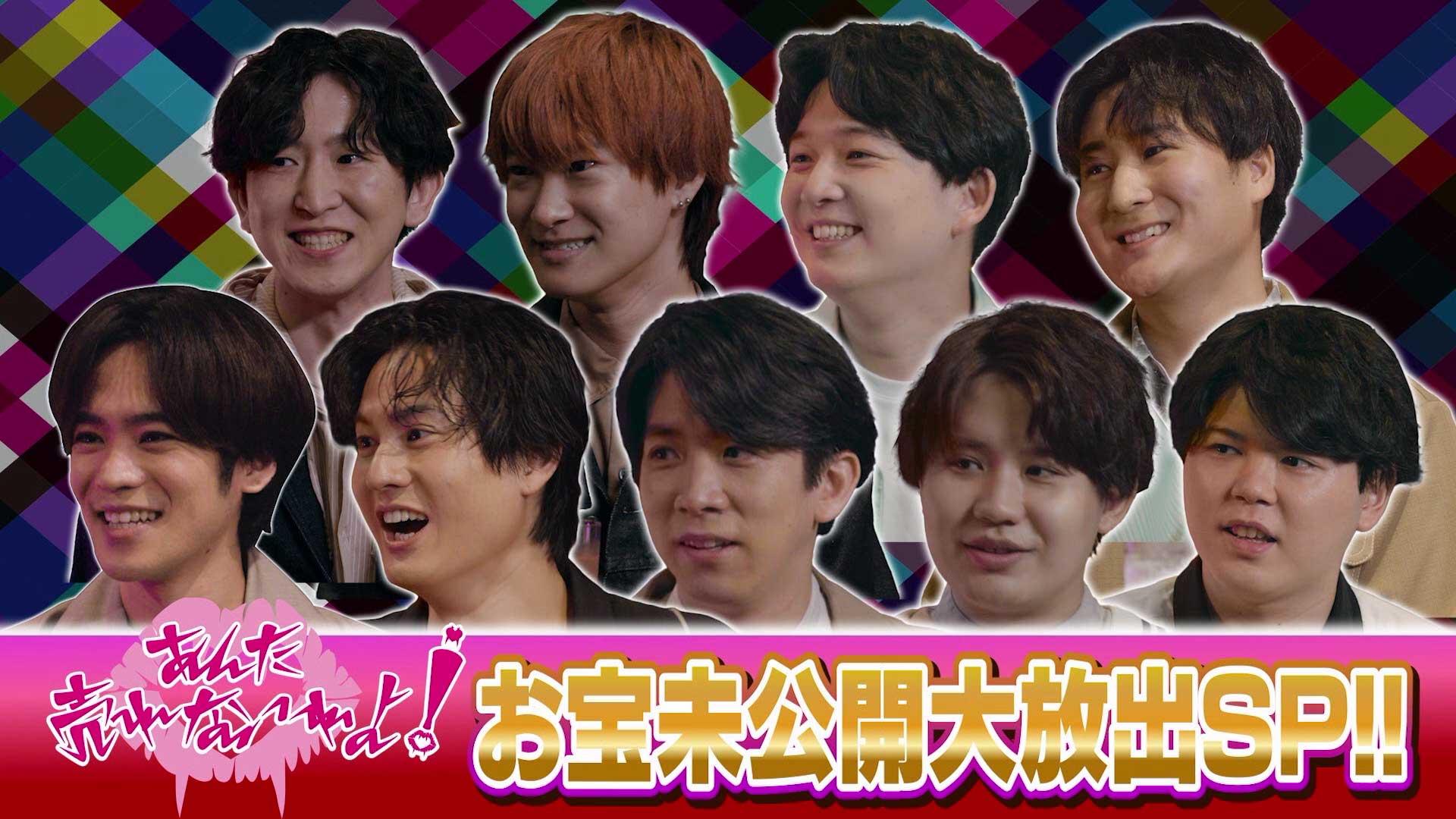 #9 未公開トーク集