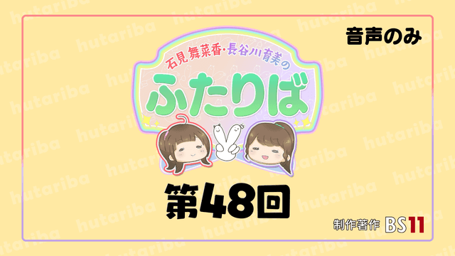 【第48回】どうやったらそんな綺麗に〇〇食べられるの~?