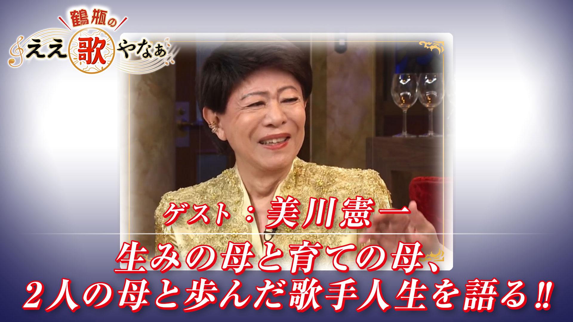 スタジオトーク#26