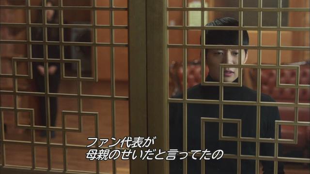 第18話「父の罪」