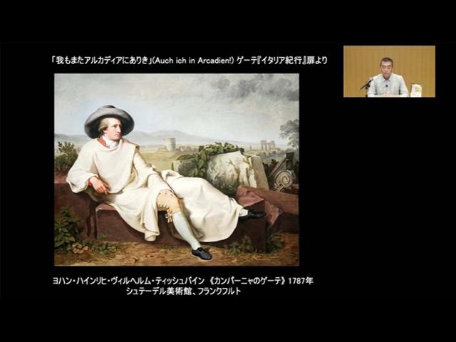 第11回 19世紀のローマⅠ 「ナザレ派」が巻き起こした新しい風