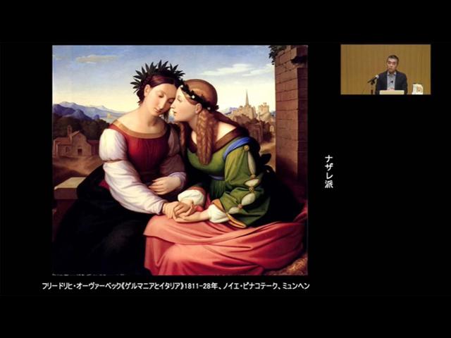 第13回 ミレイとラファエル前派「カワイイ」英国文化のルーツ