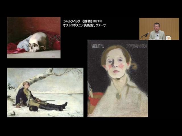 第14回 シャルフベックとハマスホイ 北欧美術の「不安な絵画」