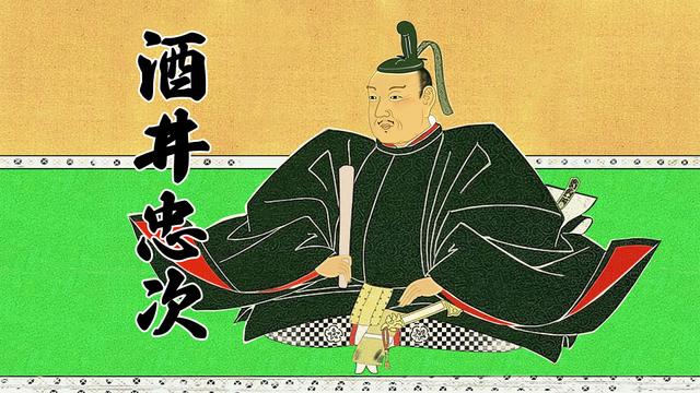 第59回「主君・家康を支えた徳川四天王の筆頭・酒井忠次」