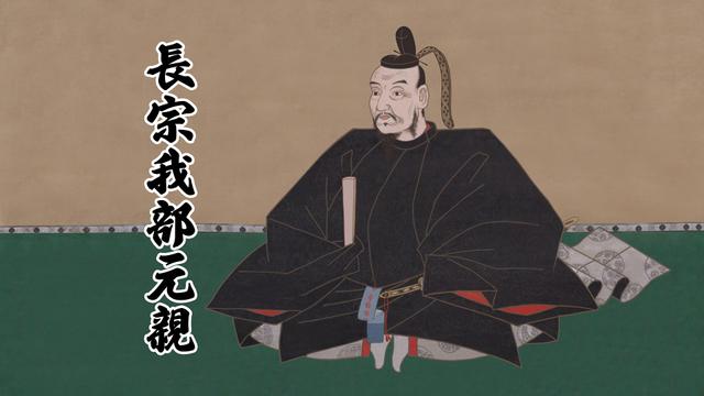 第63回「土佐の出来人・長宗我部元親 編」