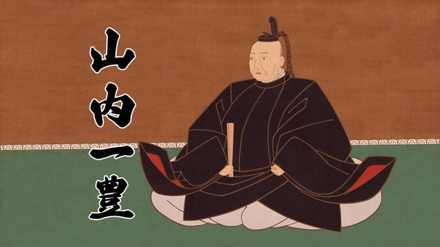 第67回「妻との二人三脚で大出世の戦国武将・山内一豊 編」