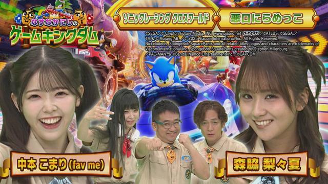第156回「悪口で笑わせるゲームでスタジオが大波乱に!」