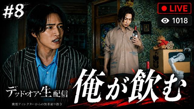 第八話「マコトの決断! 扉越しの本音とルイの涙」