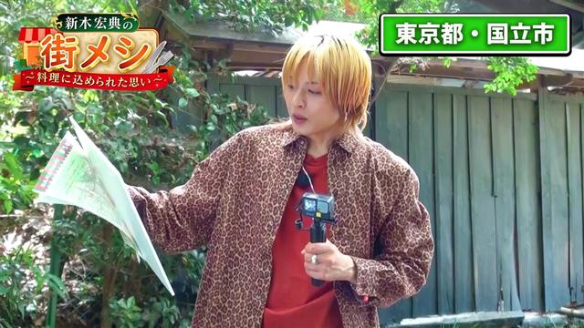 第4回「東京・国立市」