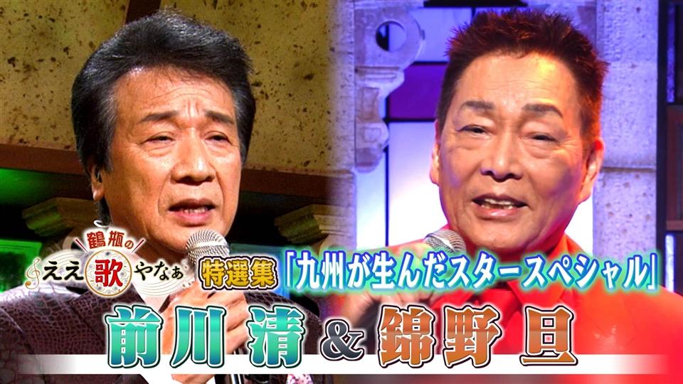 第28.5回