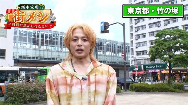 第1回「東京・足立区竹の塚」