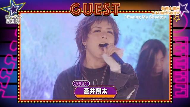 #461「蒼井翔太が番組初登場!NANAの名曲をカバー」
