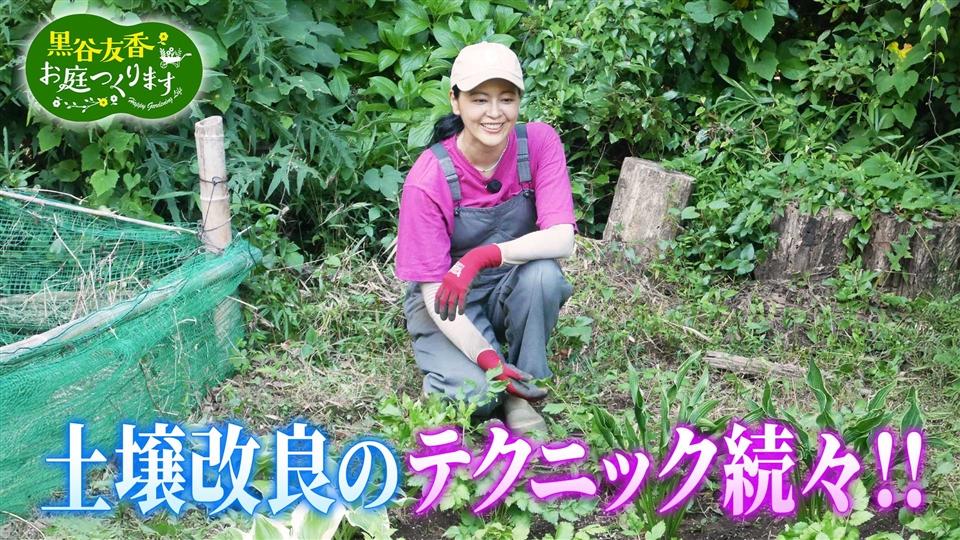 第25回「シェードガーデンで映えるグリーンを植えよう!」