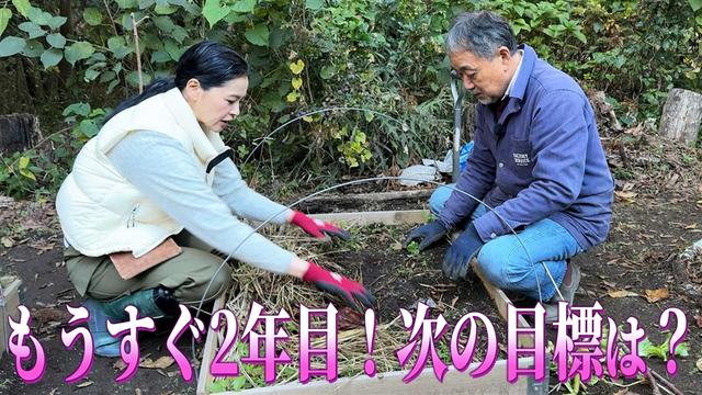 第52回「もうすぐ2年目突入!目標を語る」