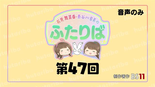 【第47回】イメージチェンジ。略してイメチェン。