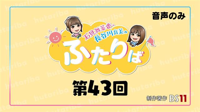 【第43回】作家からのダメ出しです。
