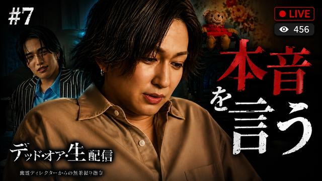 第七話「ロシアンルーレット! 毒入りワインはどれだ!?」