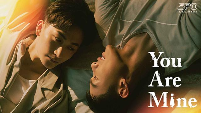 台湾ドラマ「You Are Mine」