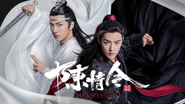 中国ドラマ「陳情令」