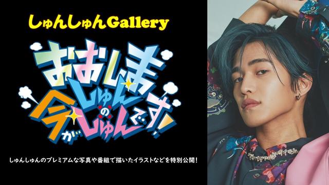 2025年10月オフショット