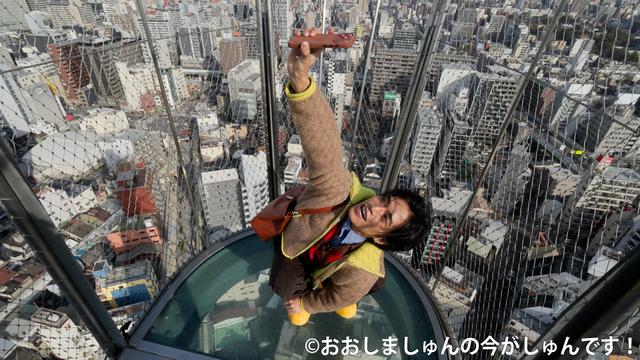 今しゅんギャラリー大阪