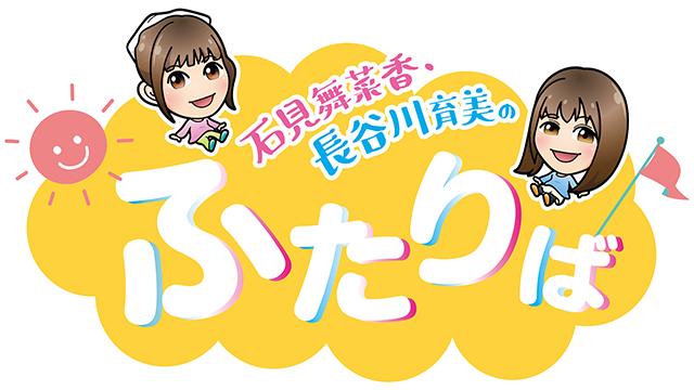 石見舞菜香 朗読劇 名前を呼んで、もう一度 ブロマイド ABセット6枚 朗読劇「名前を呼んで、もう一度」 (@callmyname2024) / X